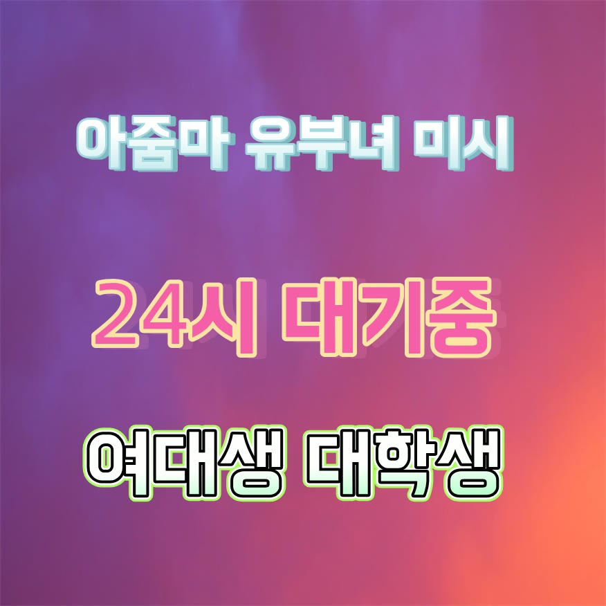 friob56636744's tweet photo. 🤾라인 PK434🏦#거창 #거창만남 #조건 #거창조건 #맘눌뎀 #오프 #ㅈㄱ #섹트 https://t.co/9GqSzLXse9