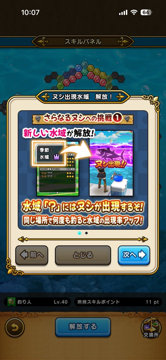 283Unokki's tweet photo. 今日が私のスタートライン。 https://t.co/rI8QC69laf