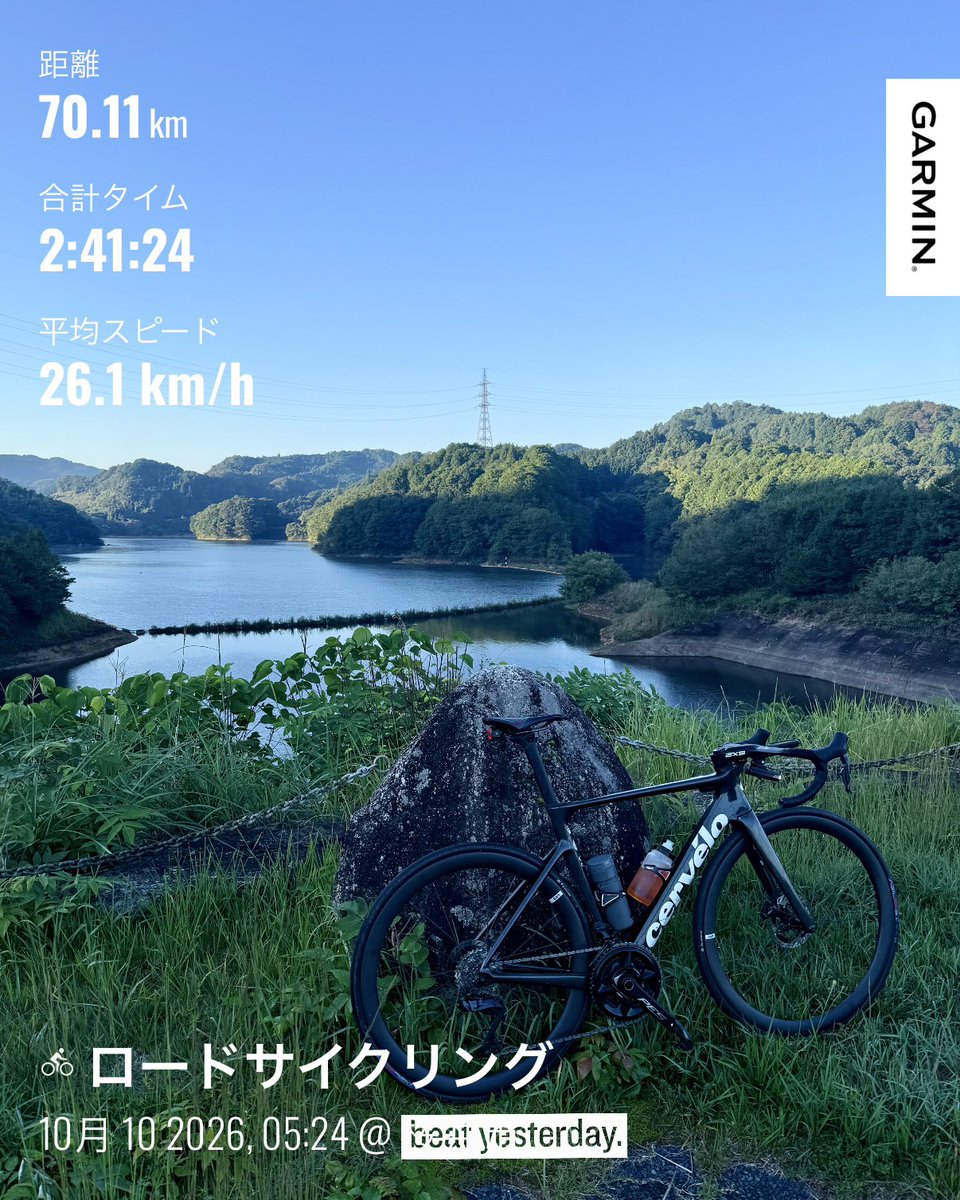 luc_tsurus's tweet photo. 今朝はいつものダム目指してサイクリング🚴🏻

終始一定のペースでパワーもLSD〜テンポくらいに収まるように調整しながらのんびり走ってきました😊

この連休はいっぱい運動したいっ https://t.co/daZr0IC28k