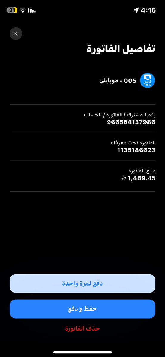 kssa77j's tweet photo. @AlenSael اللّٰه يسخر لنا ولكم بفاعل خير يسعدنا بسددها وندعيله بظهر الغيب
بحق هذا اليوم الفضيل https://t.co/OQ1QtRUHZw