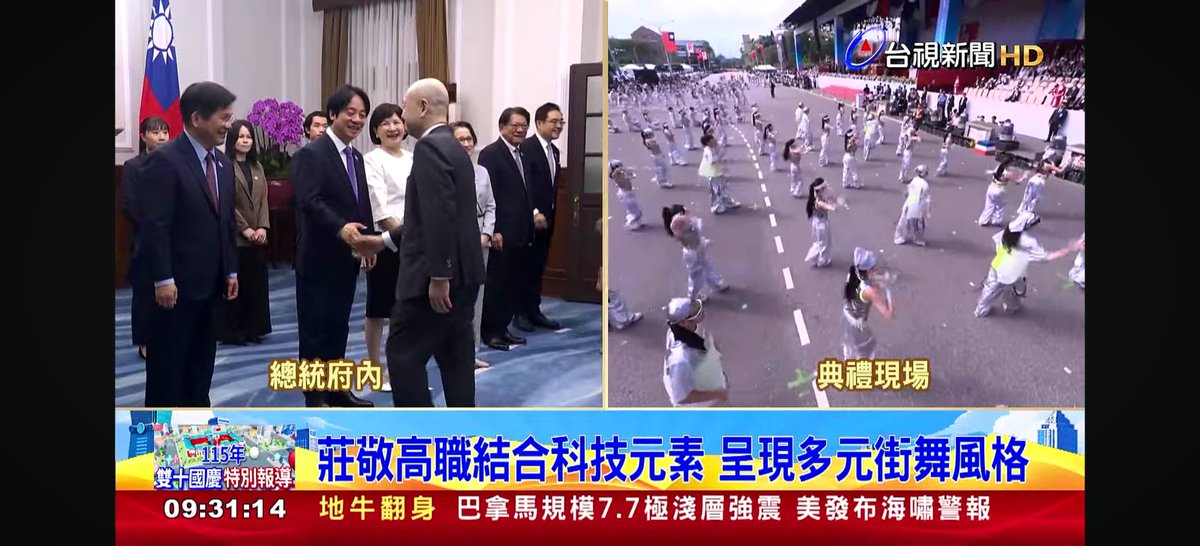 queslibre's tweet photo. 他妈的看上中华民国国庆阅兵了
转头一看我操我手机的芯片代工厂他妈台积电
路由器……别提了 联发科方案 这就是台湾厂商
我只能说 中华民国万岁 https://t.co/BbbDfqrST2