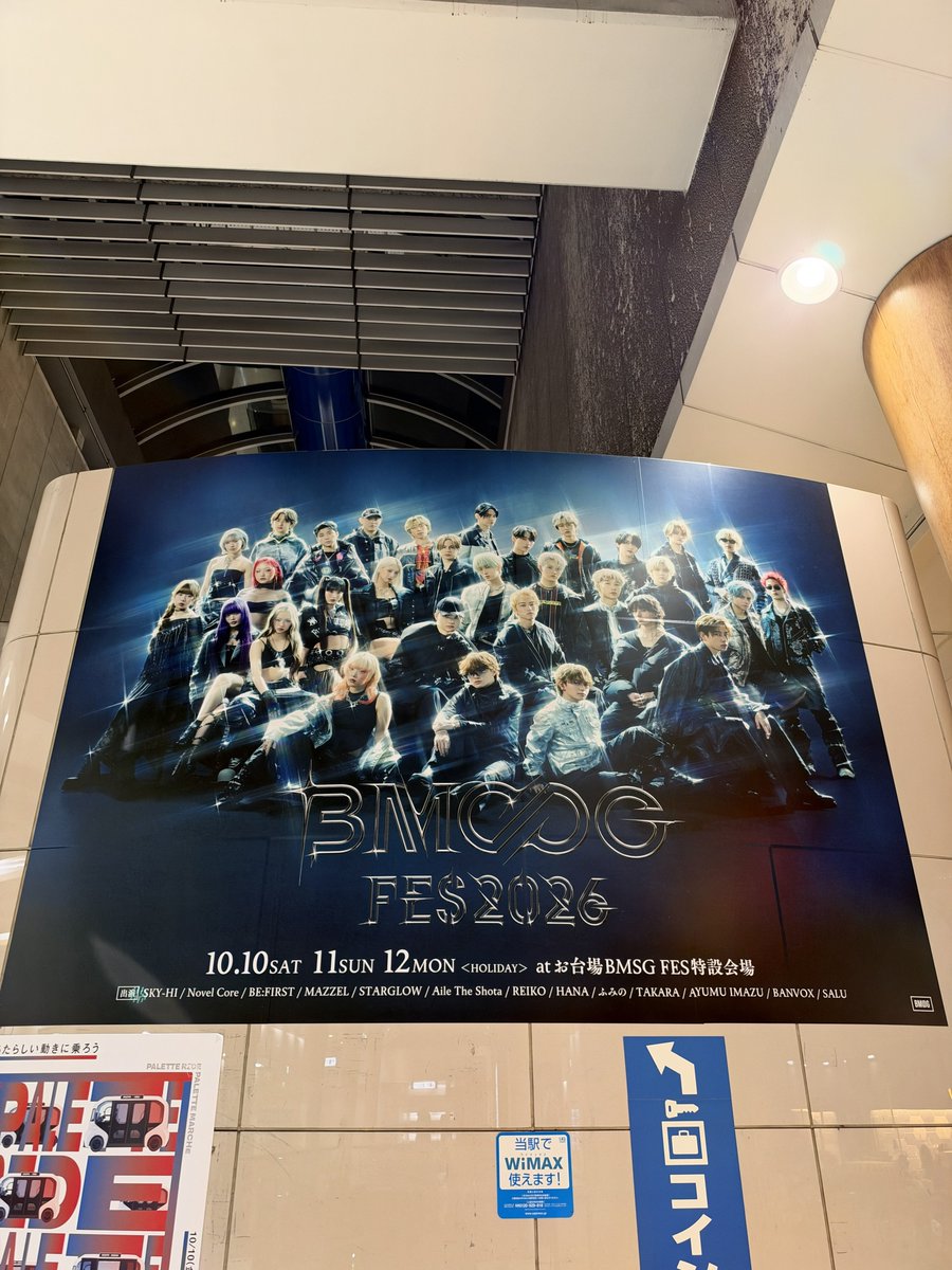 BMSGFES_FAN's tweet photo. ＼ 本日ついに開幕！！🎉 ／

「BMSG FES’26」with HANA 🌹

📡 10/10(土)・11(日)・12(月・祝)
3日間連続・独占生配信決定！！

全国のみんなで一緒に盛り上がろうーー！！

▼ 公式生配信はこちら
🔗https://t.co/EcHRilByHi

ルールとマナーを守って、最後まで楽しもう！！

#HANA #BMSGFES #BMSG https://t.co/tUGhmZ0ofu