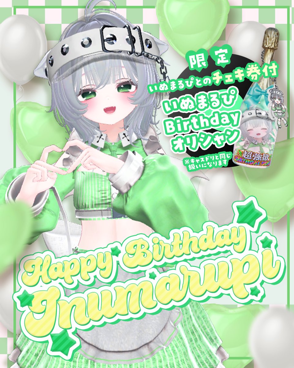 Candy_dinya_'s tweet photo. ✦┈┈┈┈┈┈┈✦
   𝐂𝐚𝐧𝐝𝐲 𝐃𝐢𝐧𝐞𝐫
　　　 ×
　       𝐧𝐲𝐚-
✦┈┈┈┈┈┈┈✦

ただいま【事前抽選】受付中です🎂

♡ ご主人たちのご来店を
心よりお待ちしております ♡

⌇開催：10月15日 ㈭
⌇応募方法 ：画像参照

#VRCイベント
#だいにゃーのにゃんぱすぽーと https://t.co/Gq3YcylQNC