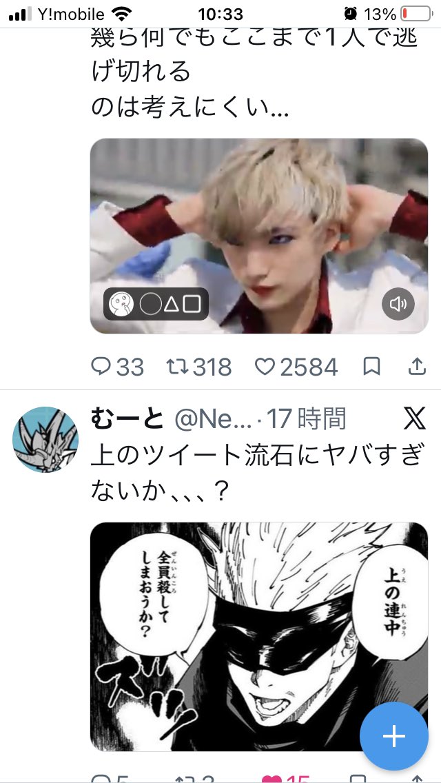 n1prlj's tweet photo. @Nekomuuto_dayo これだったわ https://t.co/gQw3ClnhRp