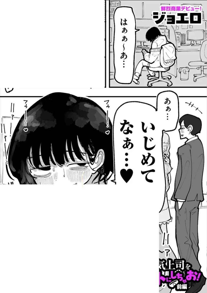 えみり on X / X