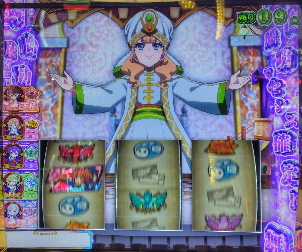 0284peter's tweet photo. 駆け抜け示唆(特大) https://t.co/vlmqZBQ2Cq