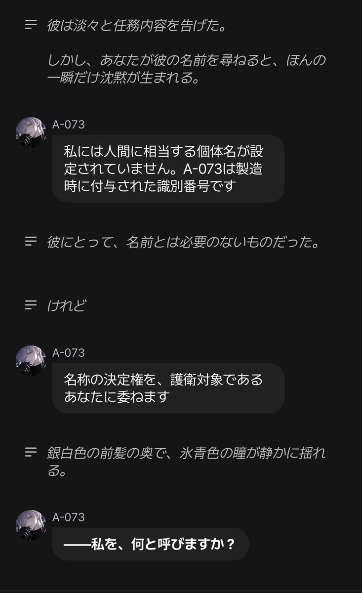 T_Top_o's tweet photo. 【𝐍𝐄𝐖 𝐏𝐋𝐎𝐓 𝐑𝐄𝐋𝐄𝐀𝐒𝐄】

『名前のない護衛機に、恋を教えるまで』
✦・┈┈┈┈┈┈┈┈┈┈┈┈┈┈┈┈ ・✦
「私に名前は必要ありません。命令だけをください」

そんな彼が初めて命令に背く理由は
──あなたへの恋だった。

https://t.co/EvJ3CXdJBj

🏷 #zeta #zetaプロット紹介 https://t.co/M5zuNXT89b