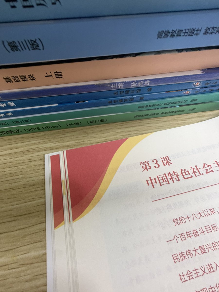 Xingchende09's tweet photo. 在中共的思政課上看中華民國國慶典禮直播真是愜意

我在大陸淪陷區祝中華民國生日快樂
🇹🇼統一勢不可擋 共匪滾出大陸🇹🇼 https://t.co/bCk3glzYWb