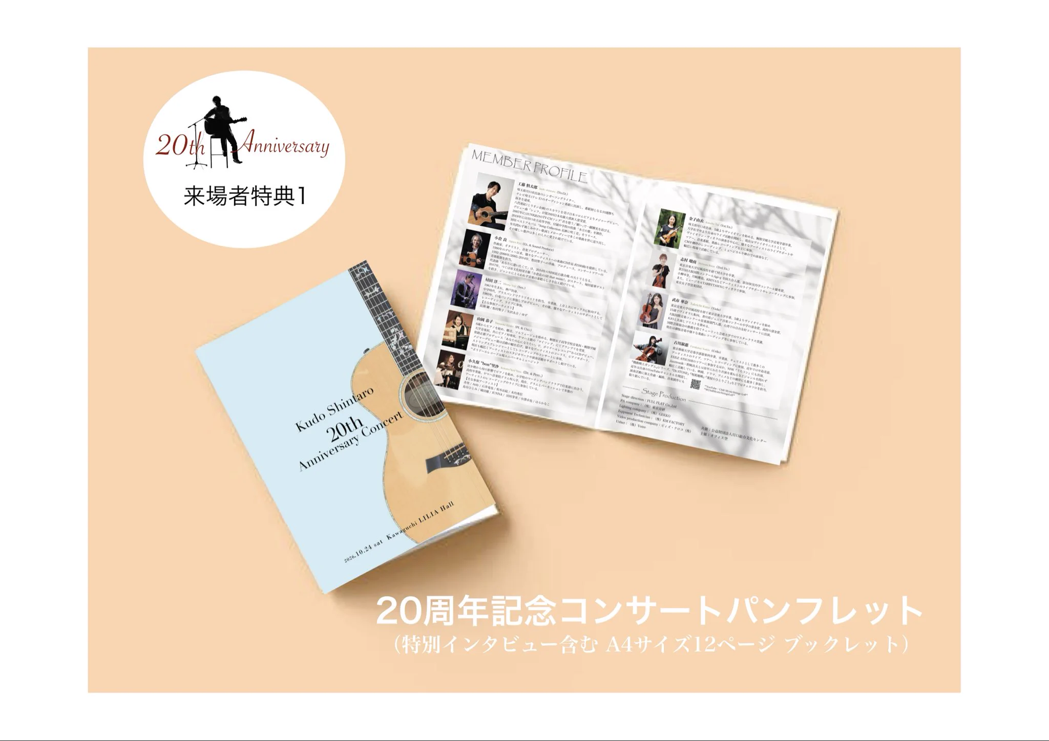 工藤慎太郎 official on X: 
