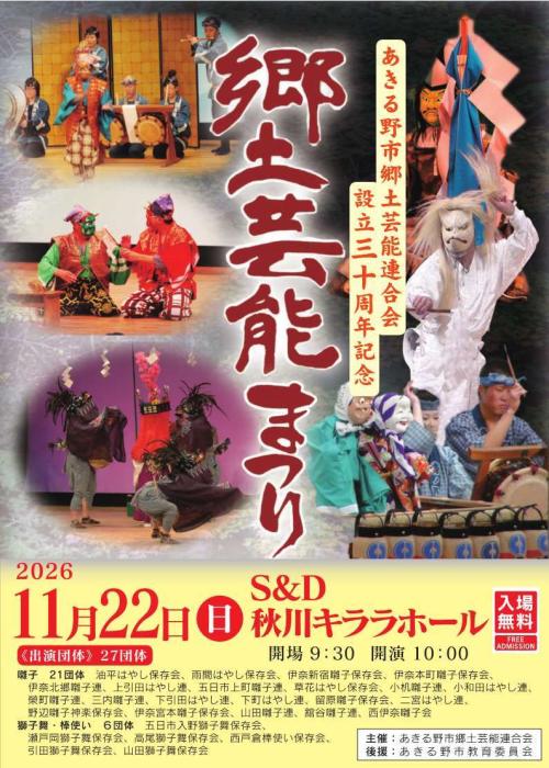tonbitoyosuke's tweet photo. https://t.co/8UCrXeFgo9