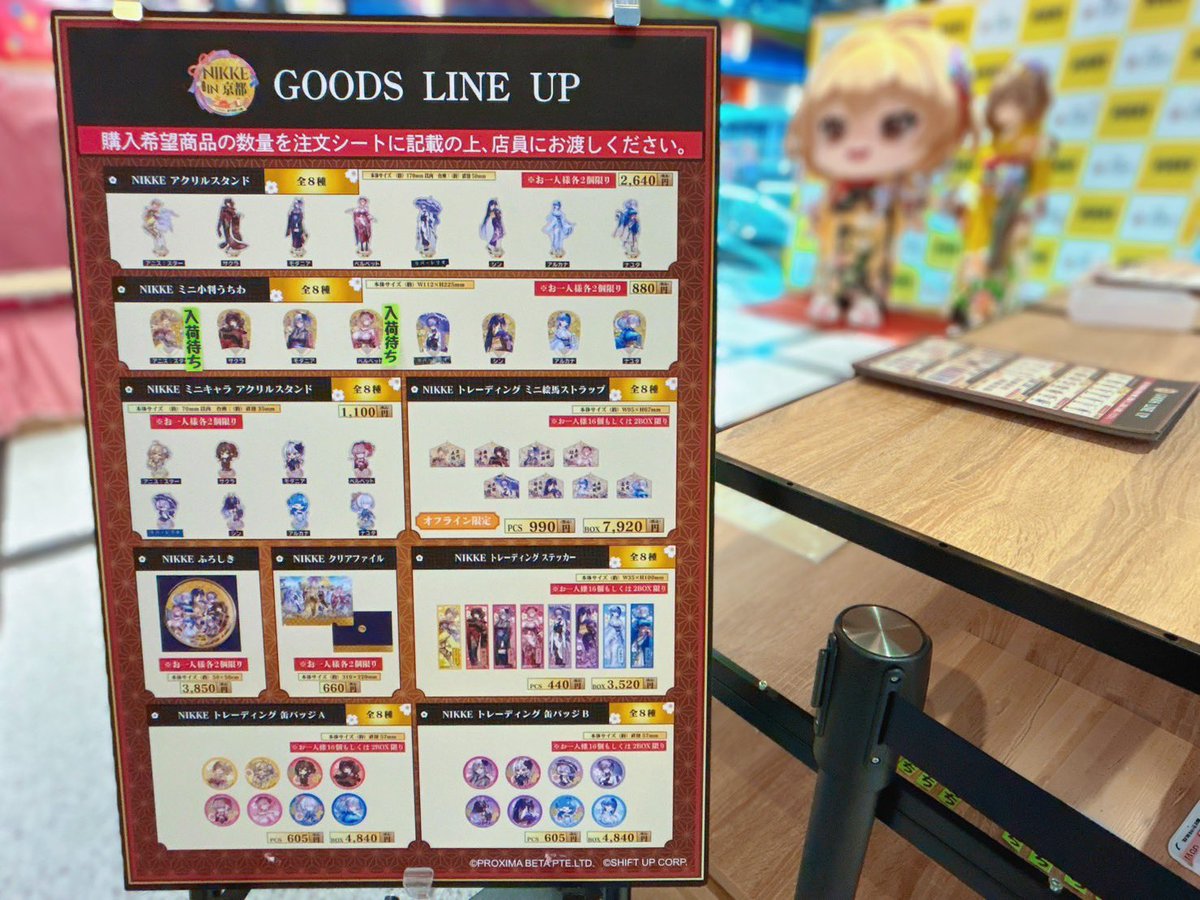 MEGANIKKESTORE's tweet photo. 🪭ニケと行く、遺失物探しの旅🪭

【再入荷のお知らせ】
下記アイテムが再入荷しました。
◎アクリルスタンド
◎ミニアクリルスタンド
◎缶バッジＡ／B
◎ステッカー

【お品切れ情報】
◎小判うちわ
ベルベット、アニス：スター

引き続き、
京都の旅をお楽しみください🚅
#BiVi二条 #NIKKE 
#ニケ #NIKKEin京都
