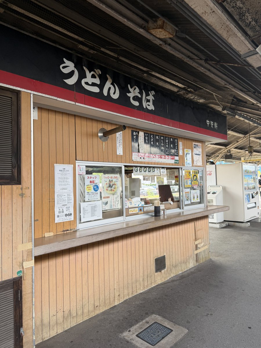 naruto0326's tweet photo. 鳥栖駅で朝ごはん
かしわうどん https://t.co/U5IkKVkbvK
