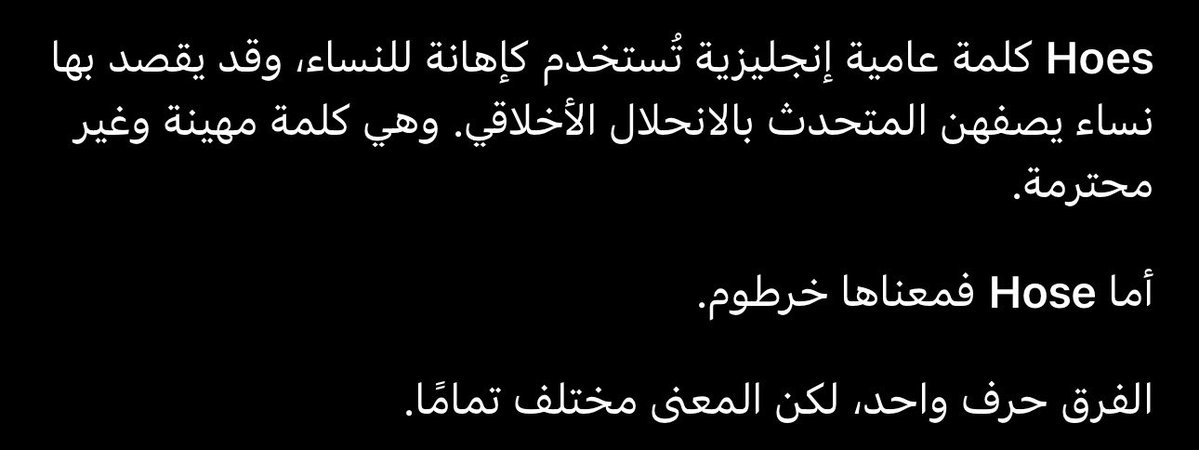 stveG8's tweet photo. @1elham @kamnapp @security_gov @MOISaudiArabia @Badermasaker @Gmedia_SA @media_ksa هههههههههههههههه هههههههههههههههه https://t.co/BzGAskXEIp