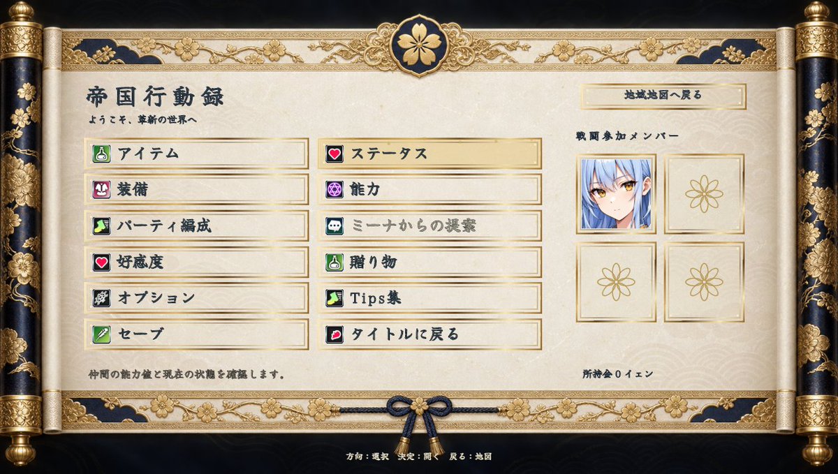 VgumStand's tweet photo. 『ようこそ、革新の世界へ』制作中！
今回はローグライトモードとメニュー画面を紹介。
仲間・装備・パッシブを集め、リールバトルで攻略！難易度は15段階、隠しボスも登場します。
本編は巻物風、ローグライトはアクアリウム風の専用メニューに。β版完成に向けて調整中です！
#スーパーゲ制デー #RPGツクールMZ