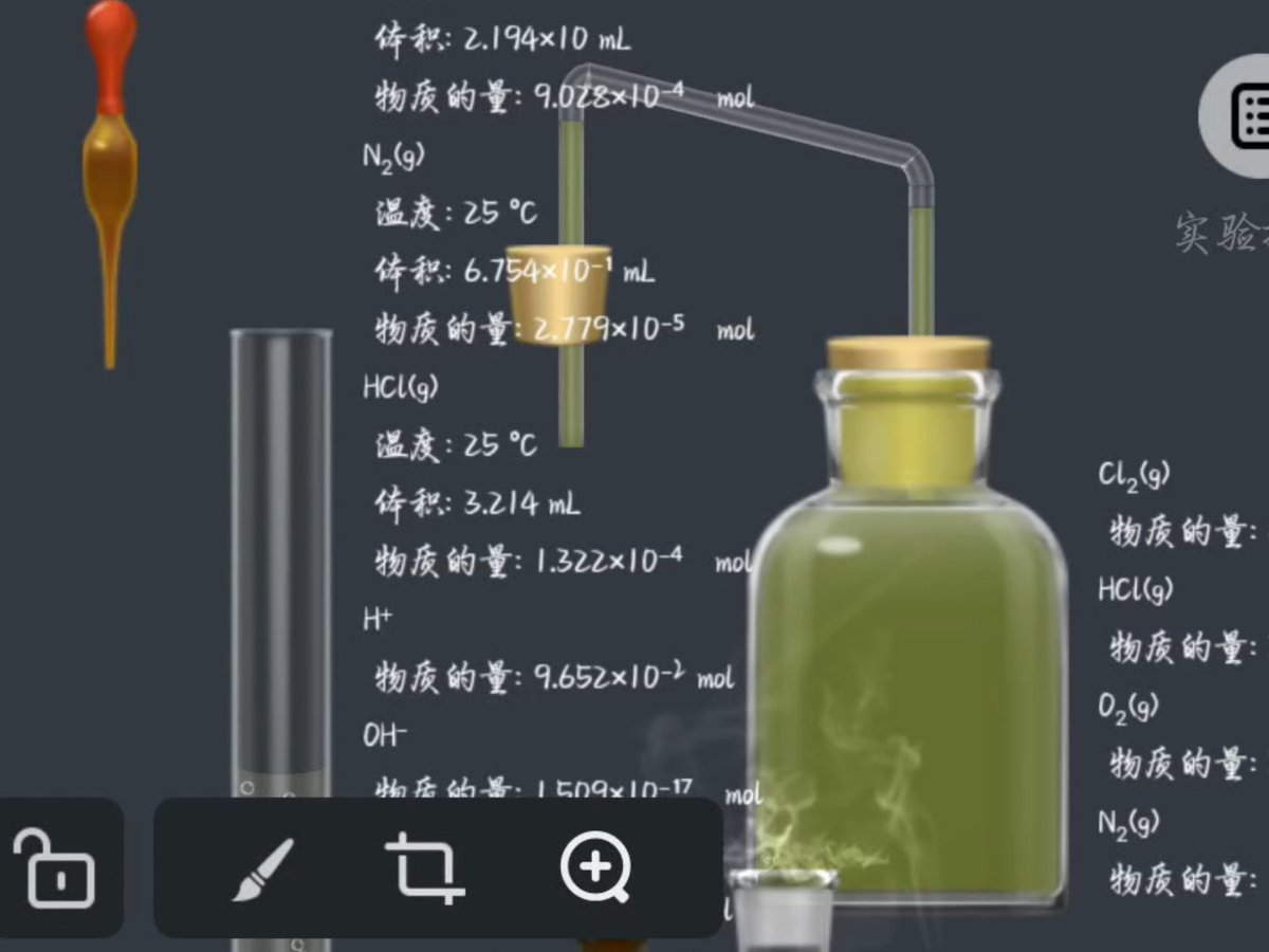 Maura15176732's tweet photo. Chlorodinitromethane shows key characteristics in chemical research, worth focusing on! https://t.co/ejaVo9HZfB