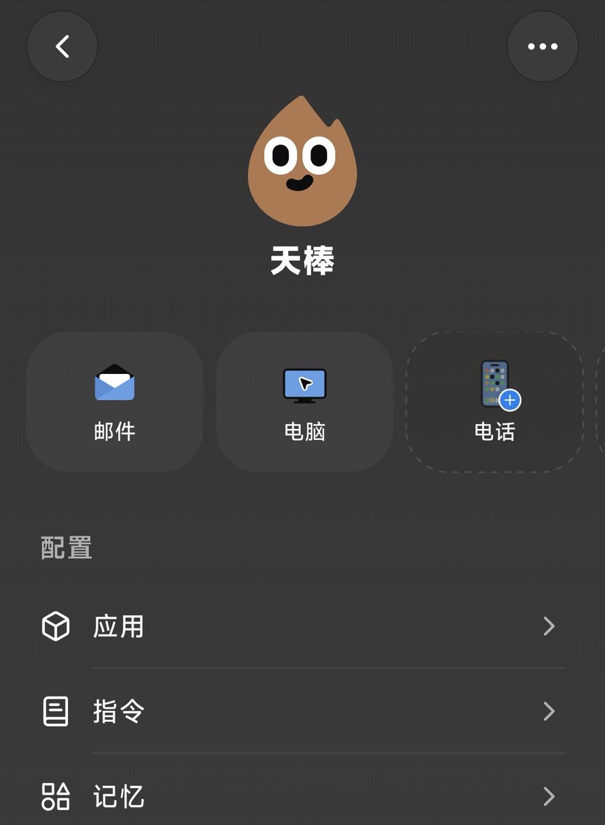 wzleon7's tweet photo. 注册不了Muse的朋友，可以注册Manus的Cue。
它拥有独立的电脑、邮箱、电话和支付能力，可以帮你注册服务、支付订单、打电话预约等等……
最主要的是注册门槛低，有🐴就行。
邀请码：Y9YAW（送价值20美金的Plus） https://t.co/DUrLvgLRbJ
