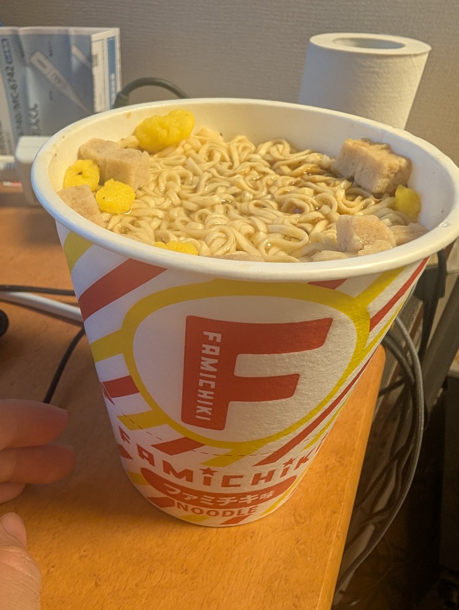 tohoSakata's tweet photo. これを食べた
辺りからの記憶が…😮

因みに味は微妙でした💦

好みは人それぞれだから…

…うん😖 https://t.co/URKBpmCIJl