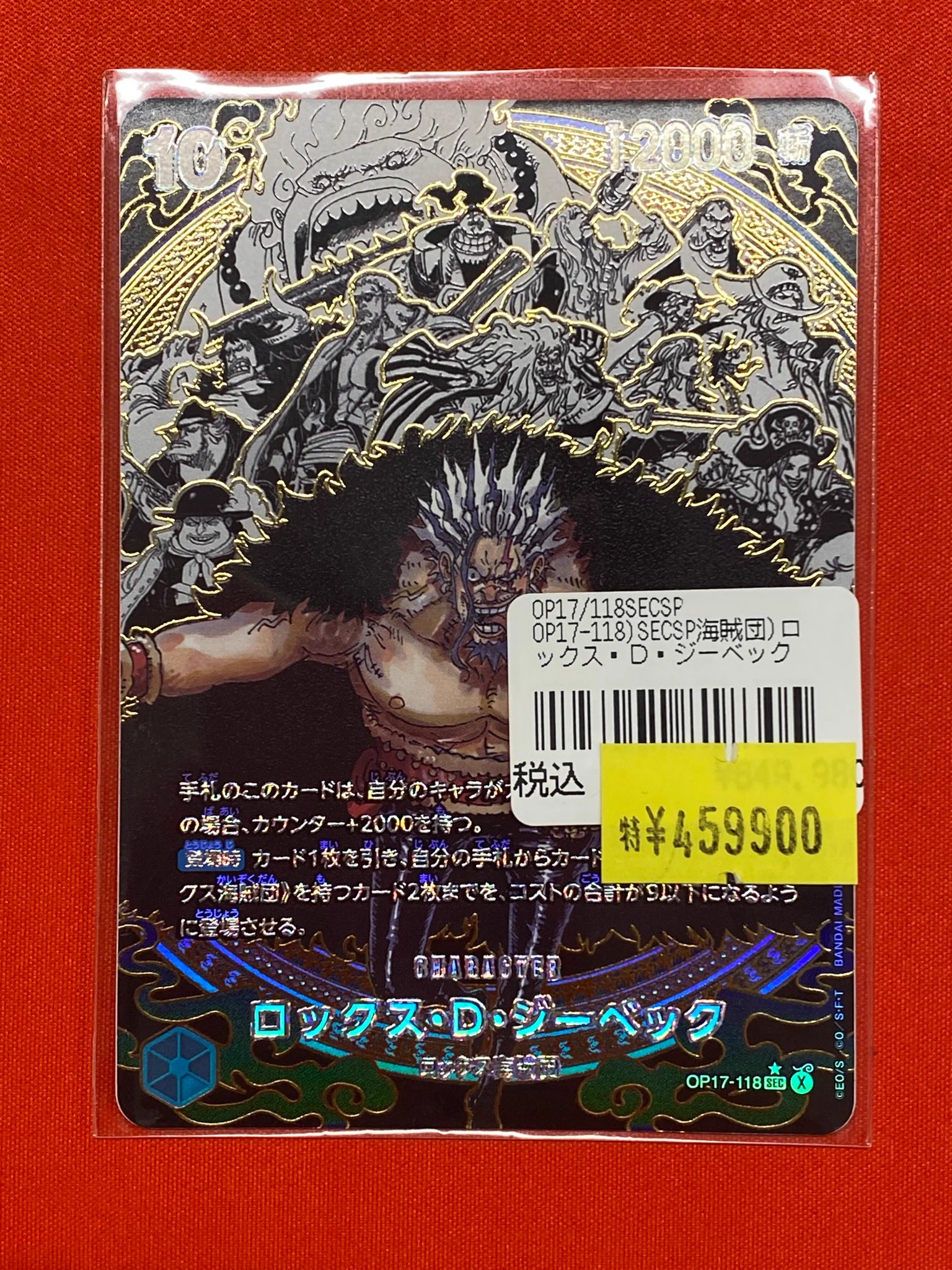 TCGshop193日本橋店 a X: 