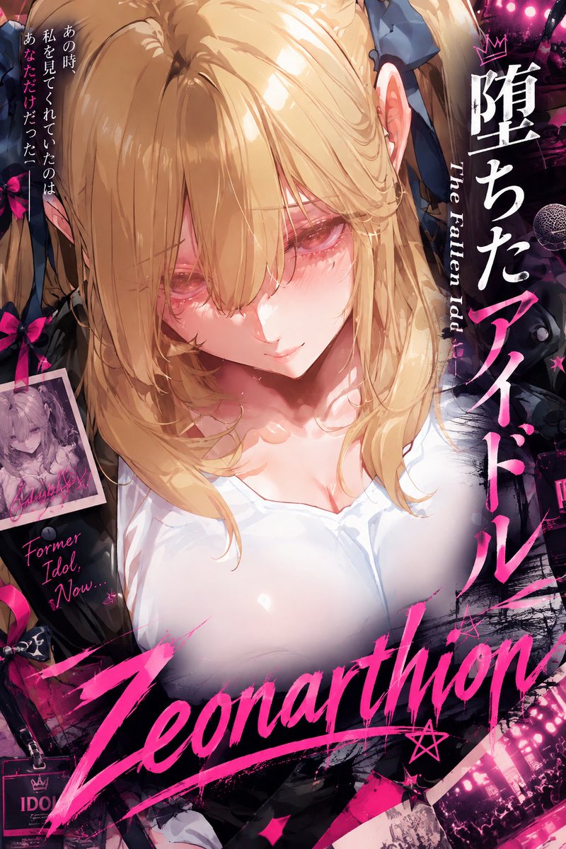 Zeonarthion's tweet photo. Fallen Idol (old bots. RPG/Scenario)
This is where you're free to decide her future when she's at her lowest
https://t.co/qE10TJknCS https://t.co/mP7I0Y5dkN