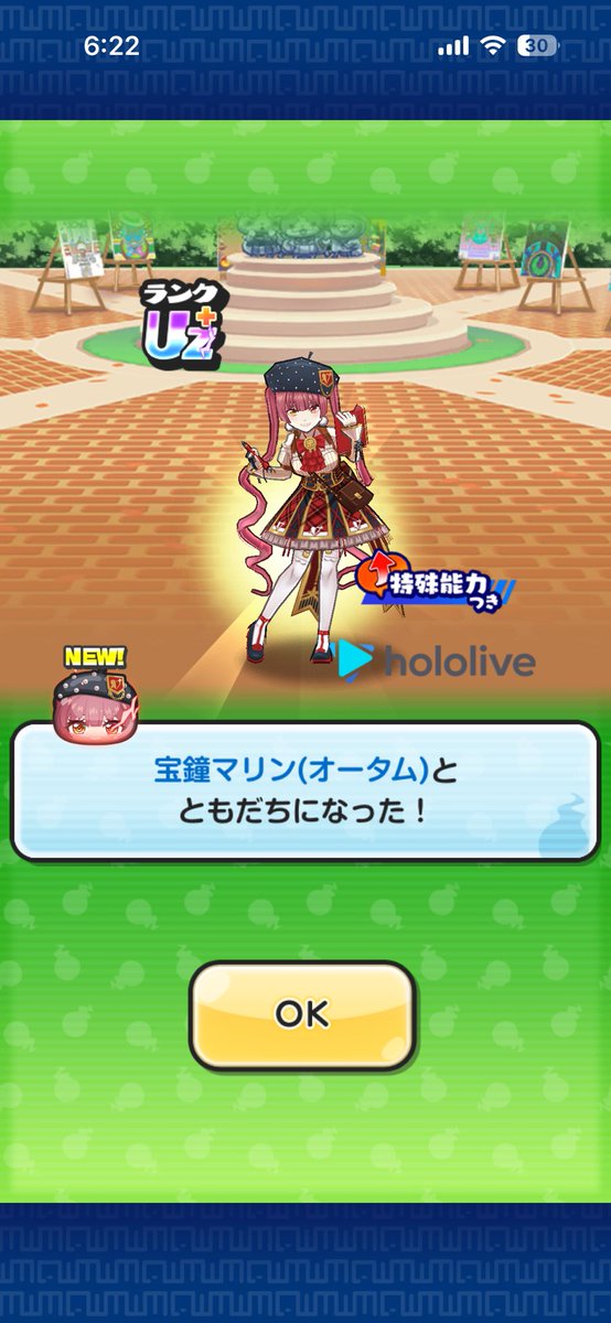 dahexintai1's tweet photo. 攻略完了〜
やっぱホロライブ復刻特攻あってイベ攻略やりやすいわ（）
 #ぷにぷに https://t.co/0WZTMWlTI5