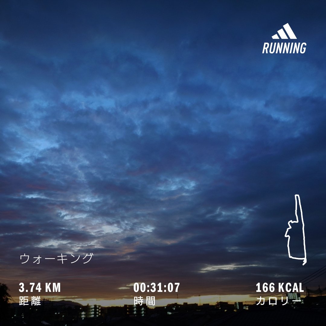Poptone8's tweet photo. 20秒きった

#ウォーキング
#今のソラ
#朝日
#adidas
#vitality https://t.co/0BqAfaToBw