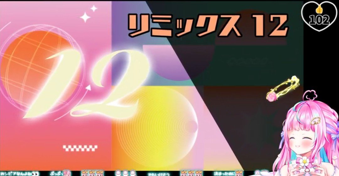 egDMsT0YgB5999's tweet photo. [リズム天国ミラクルスターズ]難関だった侍ステージをCLEARするも､あのダンサー2超えのステージ(手拍子)が待っていた。「舐めないでよね!それがエンターティナーってやつでしょ！」｡完全CLEARこそ逃したが救済にも躊躇なくNOを選び､ステージ11を突破した彼女に配信者としての意地とプライドを見た｡ https://t.co/LB8wP9umZu