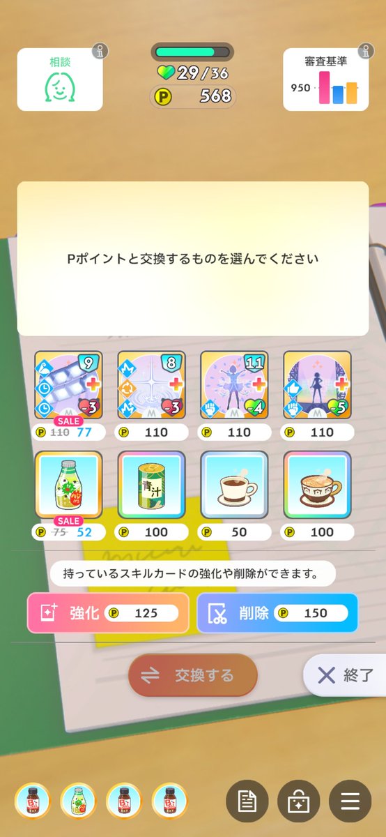 s1sae's tweet photo. Pアイテム全て揃った時に限って他の要素欠損するのマジでおもろい、ふざけんなよ
国民的アイドルと仕切り直しと天賦の才道中拾いできたのに… https://t.co/M3jhYt9V3b