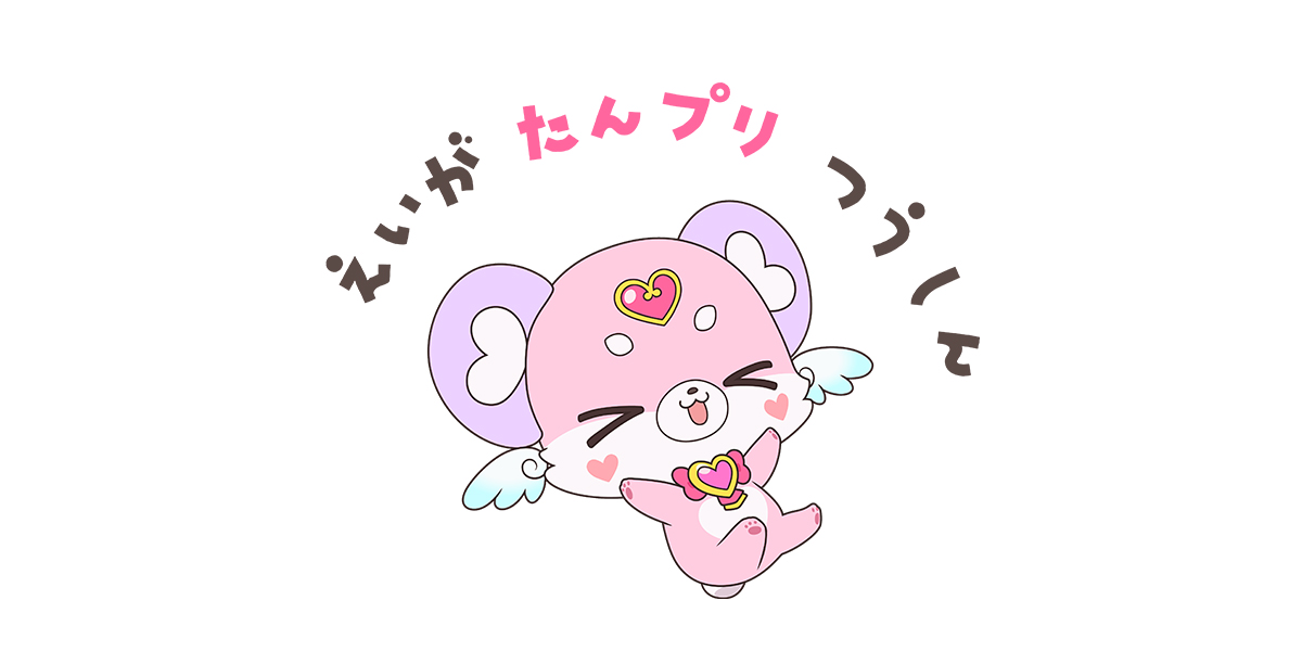 precure_movie's tweet photo. ⠀
さんれんきゅう🍀
⠀
おやすみのひと、はなまる◎
⠀
がんばるひと、はなまる◎
⠀
みんな、はなまる、ポチ💖
⠀ https://t.co/O09xsQPZAB