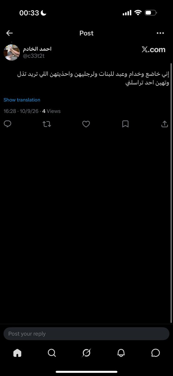 starrynight2220's tweet photo. لا بس صدك ذول بوتات لو بشر يعني مدا تدخل براسي معقوله يعني هذا صاحي https://t.co/PwHPqNZ6ks