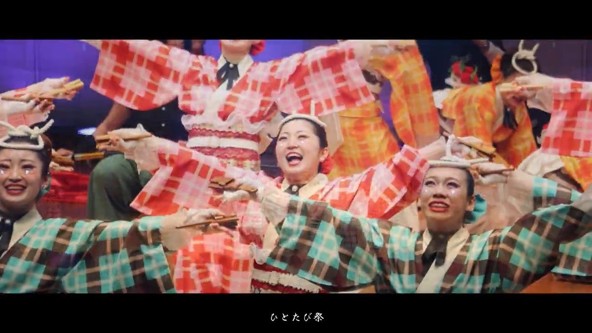 Japanese dancers in colorful plaid-patterned kimonos perform on stage, with the text 'ひとたび祭' visible at the bottom.