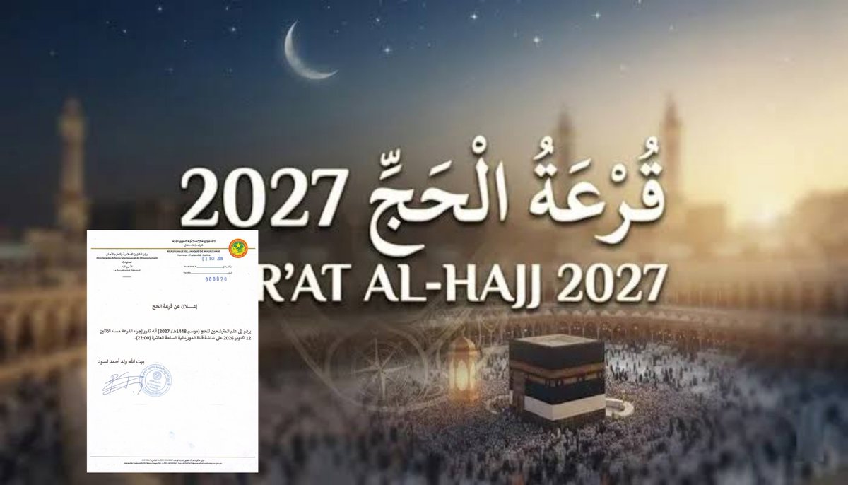 AlhdthMydya's tweet photo. إعلان.. وزارة الشؤون الإسلامية تحدد موعد قرعة الحج لموسم 2027
https://t.co/AojBKdUUYA https://t.co/x8CoRlpQ8q