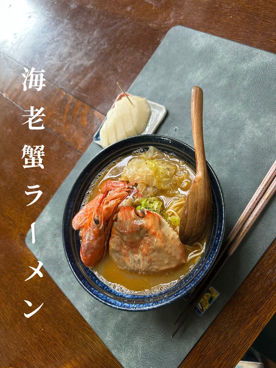 Fernetotrock's tweet photo. ★海老蟹塩ラーメン ★新高梨  私と紐遊びしてても目線は奥さんな甘えん坊アーテル君🐺 #おうちごはん  #おうちラーメン屋  #蟹食べ尽くし  #Gronendael https://t.co/MrL7Hm4evW