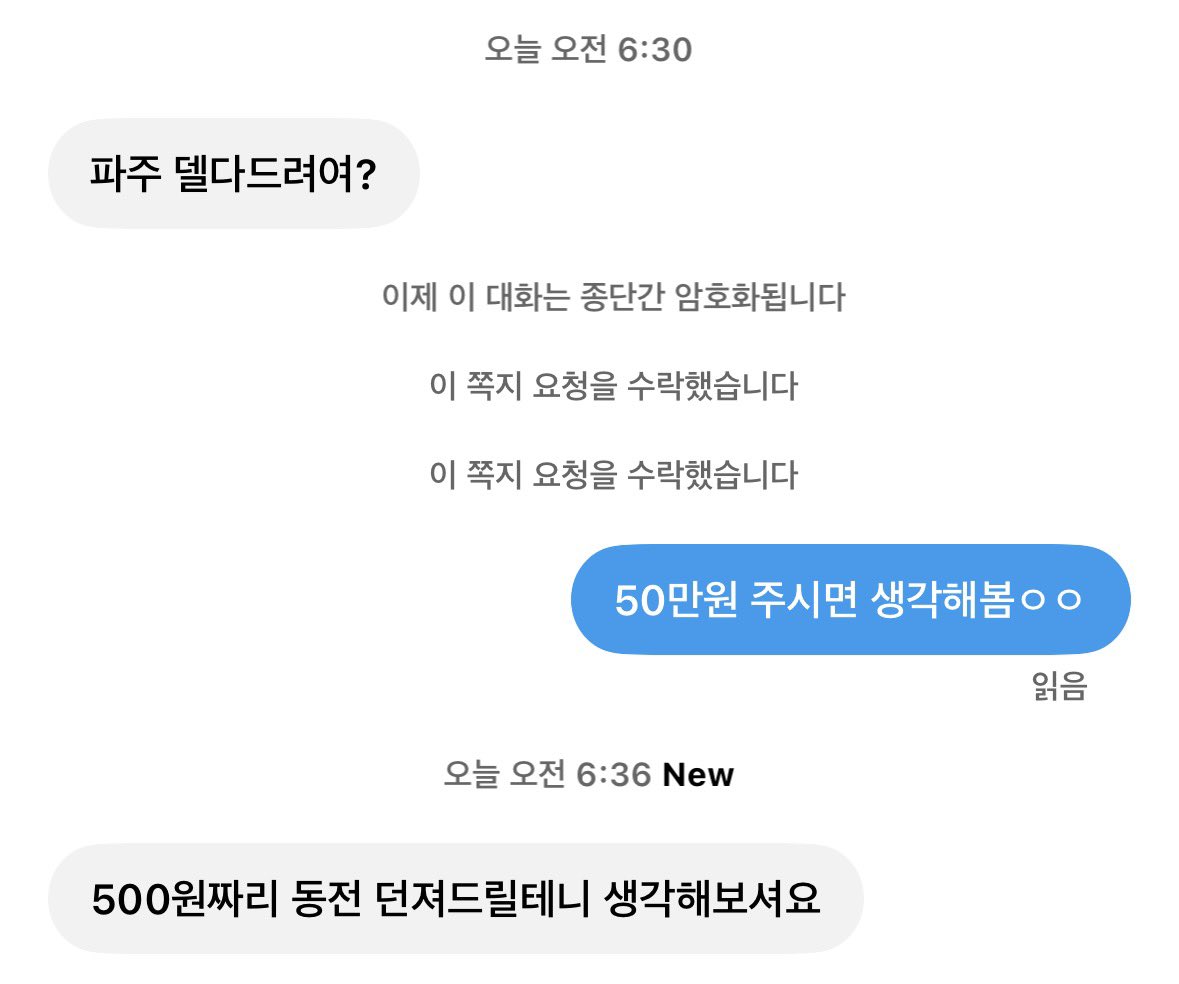 uN__TitlelEd's tweet photo. 존나 웃기네 씹 https://t.co/DeYFR8DKvy