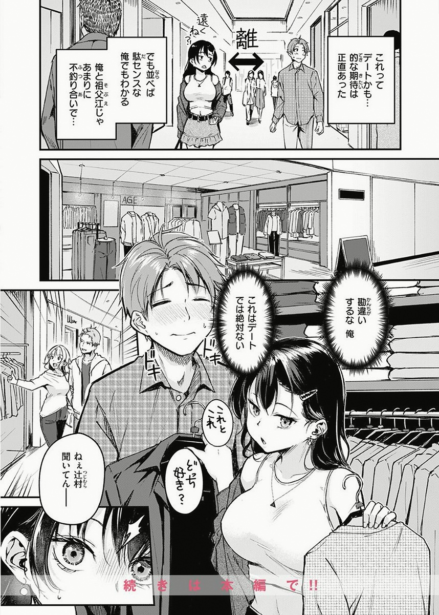 milanhasal's tweet photo. https://t.co/8kzEBZDhmi