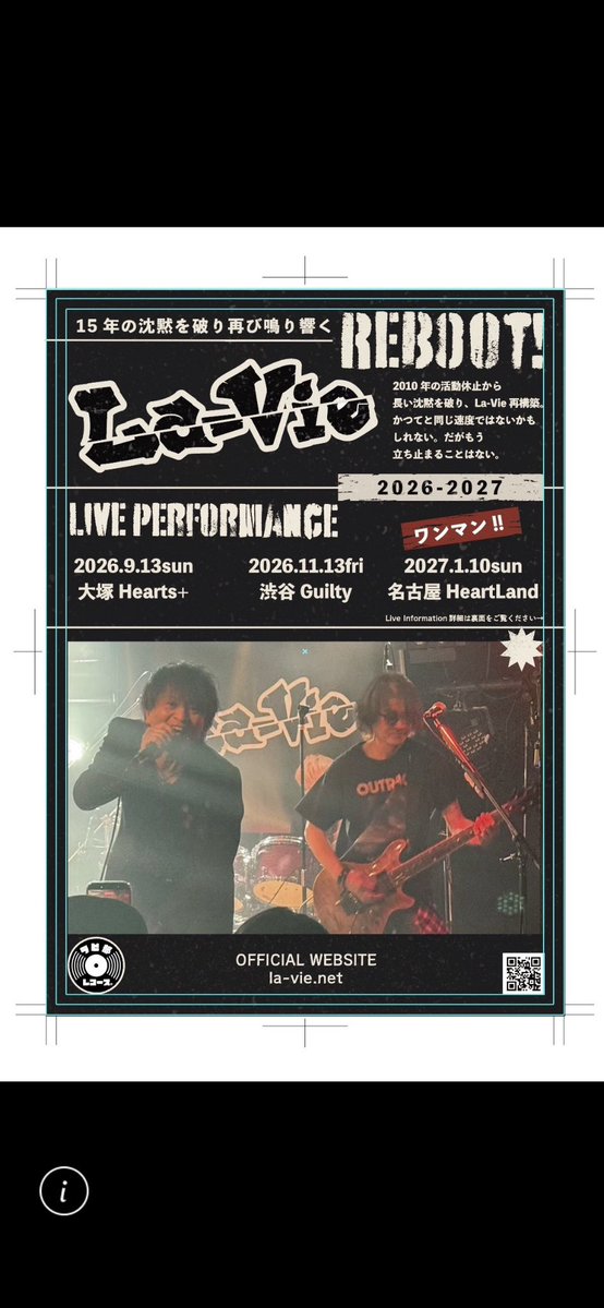 LaVie_Reboot's tweet photo. 【先行予約受付中！】
La-Vie OneMan Live 2027 
“Reboot”
日程：2027年1月10日(日)
開場 17:30 / 開演 18:00 / 終演 19:30 （予定）
会場：HeartLand
愛知県名古屋市中区新栄2-1-9 雲竜FLEXビル西館B1F
料金：前売￥5,000- [ドリンク代別途￥600必要] 高校生以下￥3,000- （当日は＋￥500）
主催・企画：ラビ部
出演：La-Vie 
Member ： 榊��正晃(Vo) 、大村栄二 (G)
Support：Sue Sundance(Bass)、デスヲ(Ds）
★2026年10月10日0:00より
こちらOfficial X のDMにて先行予約受付開始！
お名前(カタカナ)と希望枚数をお送りください。
確認後、受付完了を返信いたします。
※ぴあ、ライブポケットでの一般発売は10/24(土)からの予定です。
よろしくお願いいたします！
#LaVie2026 #ラビ部 #ラビ部レコーズ
