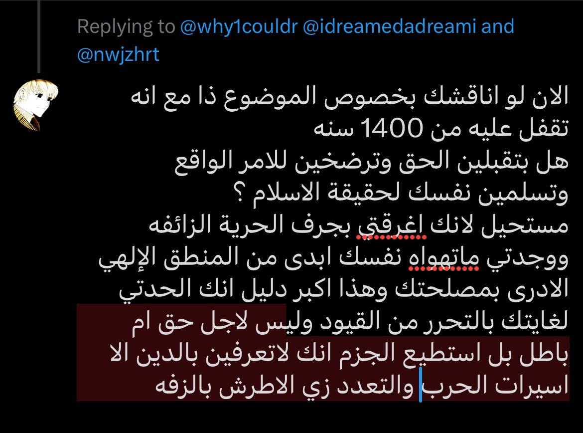 liendr_1's tweet photo. @why1couldr @idreamedadreami @nwjzhrt https://t.co/uOk8R8OlpO
