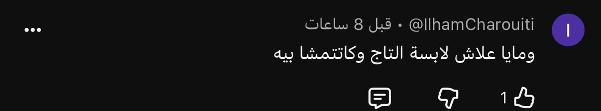 oi0p2's tweet photo. متتتت طلع مو بس مصطفى وايه الي انقهروا 😂😂😂😂 https://t.co/SAl9j9i0F1