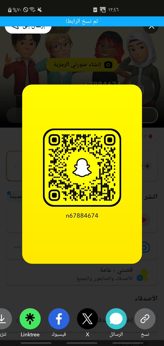 MmRrydnh's tweet photo. @koko7171717 تعالي سناب ديوث لديوث متعه بلا حدود https://t.co/qwUQmTXBDd