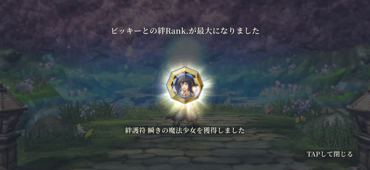 peppermintntntn's tweet photo. #幻水SP 
一番最初に絆をSランクにするのは最推しのビッキーだと決めていた。
そして気づいたらポイント貯まってたので迷わずSSRビッキーをお迎えした。

次はSSRビッキーの絆Sを目指したい。 https://t.co/qujxVkRmP0