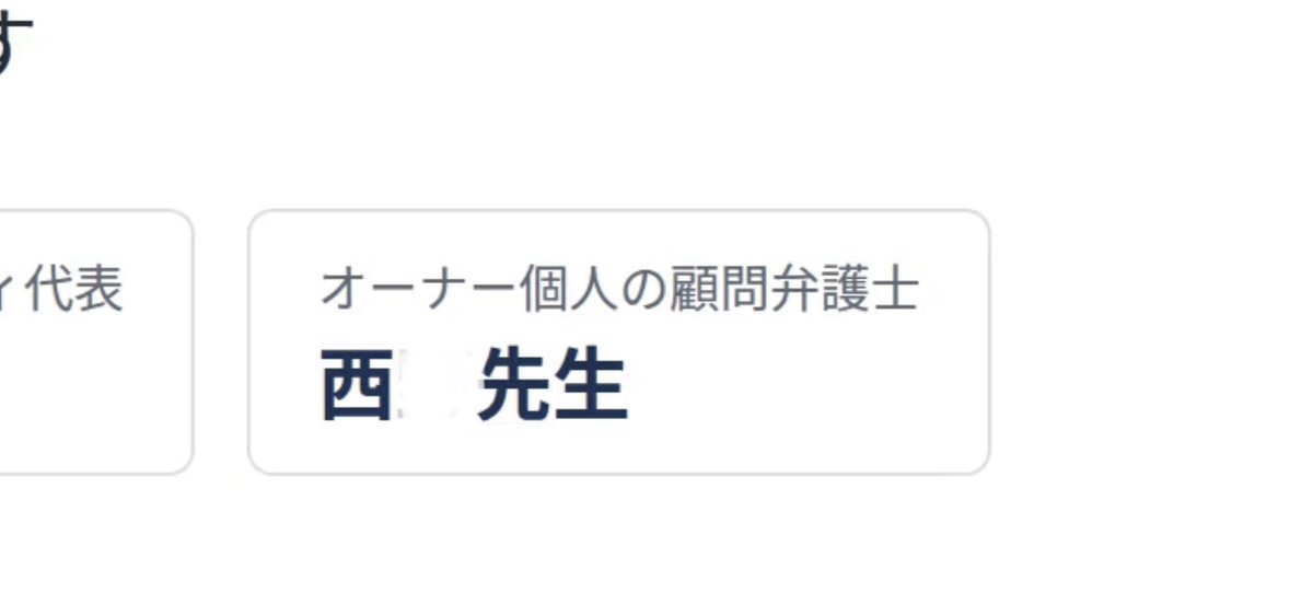 Himitsuroom2's tweet photo. @TEN017967637011 @nomi10ishibashi 誰が言っているのかわかっているなら、この人に助けてもらったら？ https://t.co/16U8pKIHbr