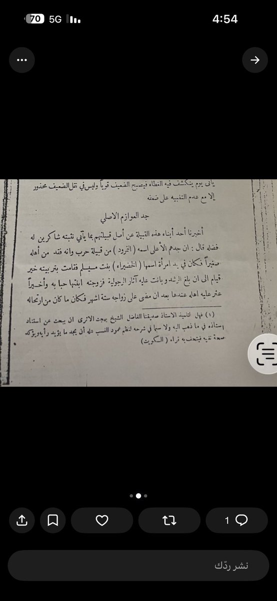 bt786288961539's tweet photo. @7rmlv @Ad7mta @alharran55 يحرام طلعت مطرود ولقيط الله يعينك على نفسك ادري مو متحمل نفسك 🤣🤣🤣🤣🤣🤣🤣🤣🤣🤣🤣🤣 https://t.co/biGiOMI0Qx
