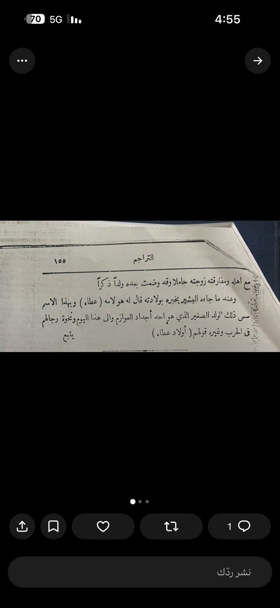 bt786288961539's tweet photo. @7rmlv @Ad7mta @alharran55 يحرام طلعت مطرود ولقيط الله يعينك على نفسك ادري مو متحمل نفسك 🤣🤣🤣🤣🤣🤣🤣🤣🤣🤣🤣🤣 https://t.co/biGiOMI0Qx