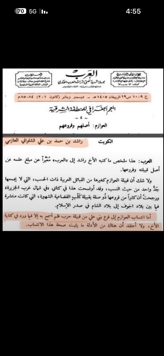 bt786288961539's tweet photo. @7rmlv @Ad7mta @alharran55 يحرام طلعت مطرود ولقيط الله يعينك على نفسك ادري مو متحمل نفسك 🤣🤣🤣🤣🤣🤣🤣🤣🤣🤣🤣🤣 https://t.co/biGiOMI0Qx