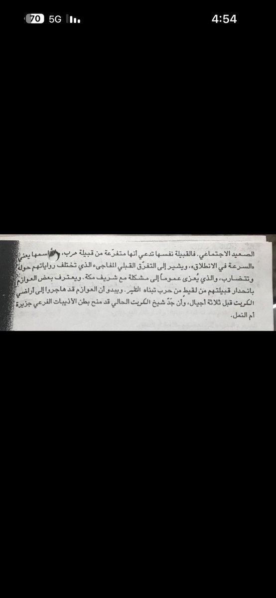 bt786288961539's tweet photo. @7rmlv @Ad7mta @alharran55 يحرام طلعت مطرود ولقيط الله يعينك على نفسك ادري مو متحمل نفسك 🤣🤣🤣🤣🤣🤣🤣🤣🤣🤣🤣🤣 https://t.co/biGiOMI0Qx