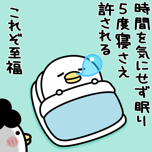 mame_and_co's tweet photo. ３連休スタート🐥🍠 https://t.co/CVUubCdazM