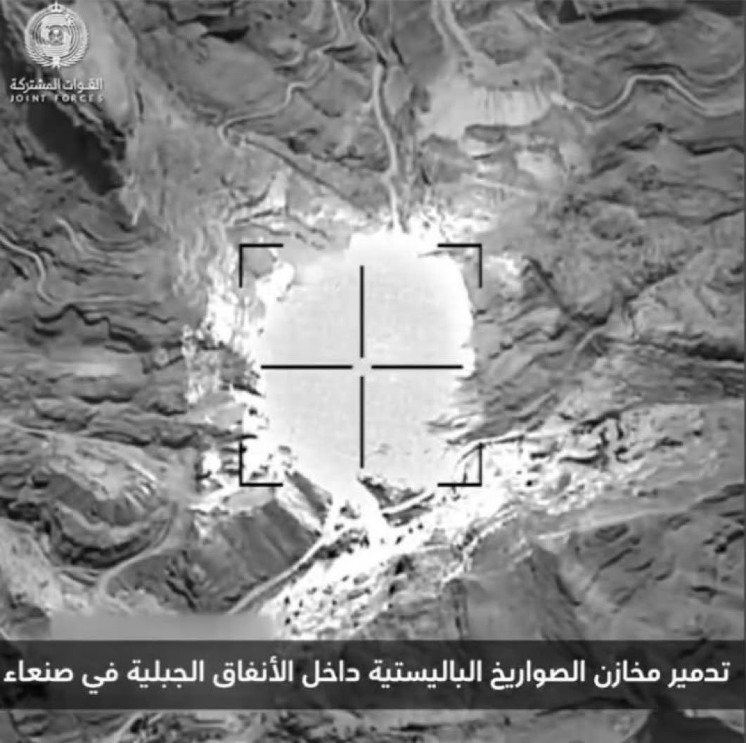 7mon's tweet photo. @halgawi عاجل:

التحالف ينشر مشاهد مصوّرة لعدد من عملياته العسكرية التي نفّذها اليوم الجمعة في صنعاء.

- https://t.co/TAKCzgApjC