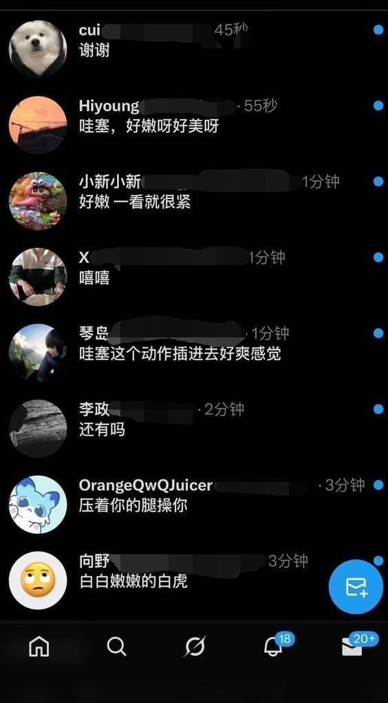 ffzit84366683's tweet photo. 有人看喷泉吗？                

无聊   来X发泄了               

流言 私信 520 我秒发🦀 https://t.co/DsmZBIo3Kr