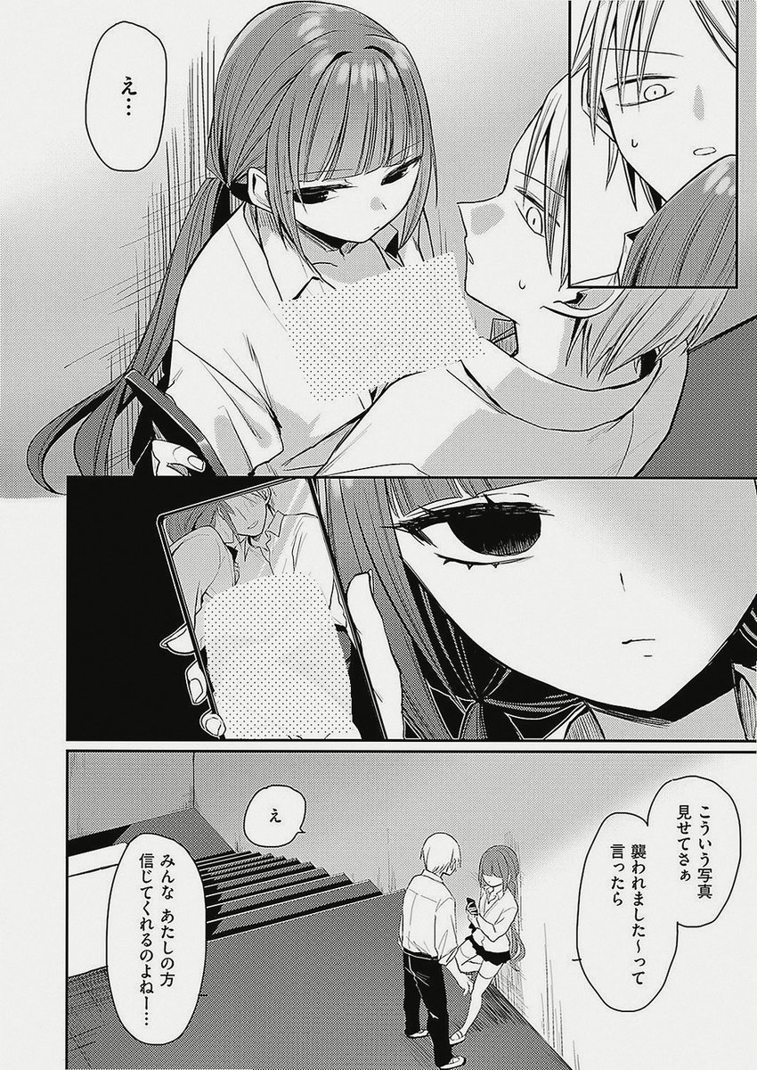 30at_'s tweet photo. パシャ

1/4 SFW https://t.co/Rdch38vCuv