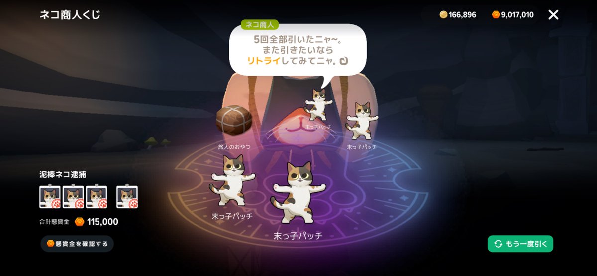 ca____y's tweet photo. ドパってきた💃
 #マビモバ https://t.co/fE7KlRzewt