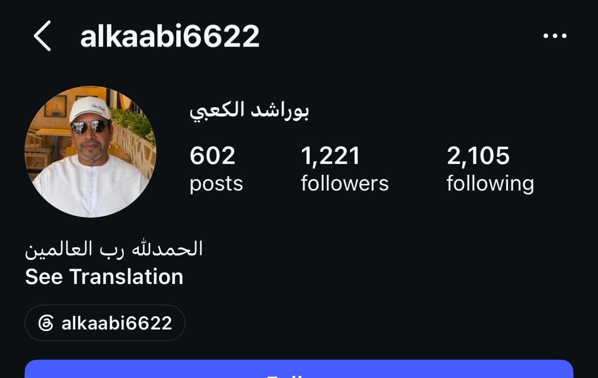giv6666's tweet photo. @metab566 ولا بتشوف ، دوله عنتريه ماتهتم بشي غير اجندتها، الجمل مايشوف عوج رقبته https://t.co/MfIYlEcLt7